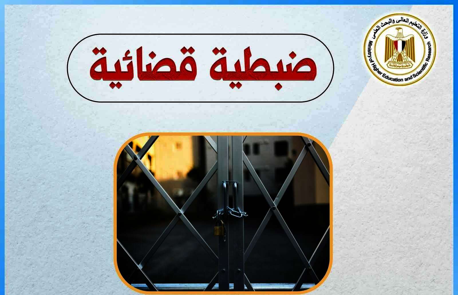 IMG ٢٠٢٥٠١١٤ ١٣١٤١٧