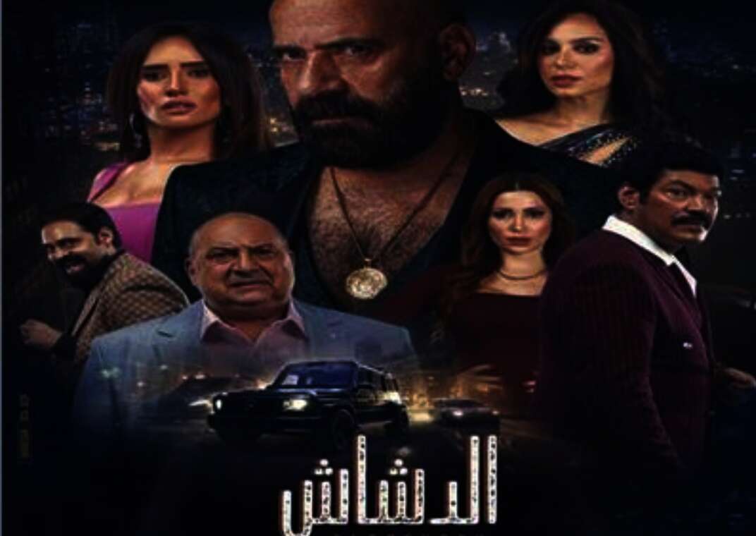 IMG ٢٠٢٥٠١٢٦ ٠٩٠٠٢٦