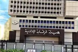 رئيس الشؤون الدينية بالمسجد الحرام والمسجد النبوي، الشيخ عبدالرحمن السديس