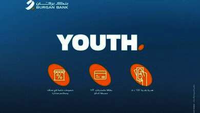 بنك برقان يعلن الفائز بالسحب على سيارة ضمن حملة حساب “Youth”