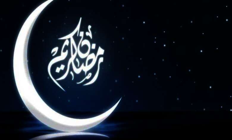 هلال شهر رمضان