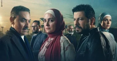 مسلسل ظلم المصطبة