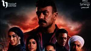 مسلسل “فهد البطل”