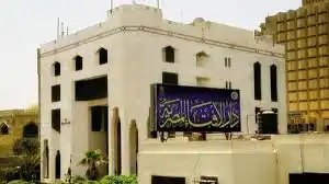 أبو الغيط
