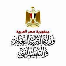 وزارة التربية والتعليم والتعليم الفنى