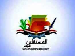 حزب المستقلين الجدد