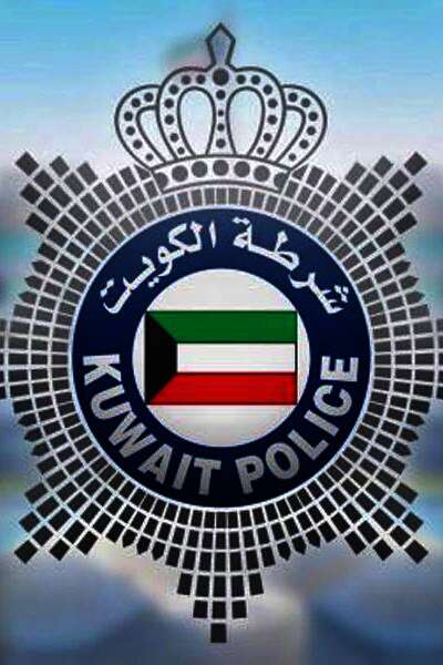 وزارة الداخلية