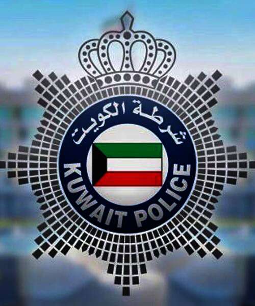 وزارة الداخلية