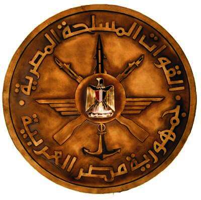 القوات المسلحة