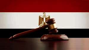 قانون الإجراءات الجنائية 