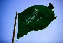 السعودية