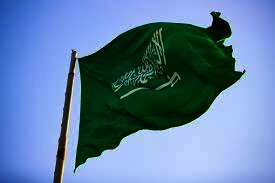 السعودية