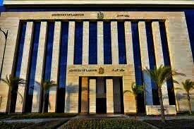 وزارة العمل