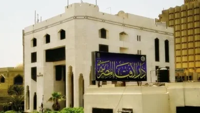 دار الإفتاء المصرية 