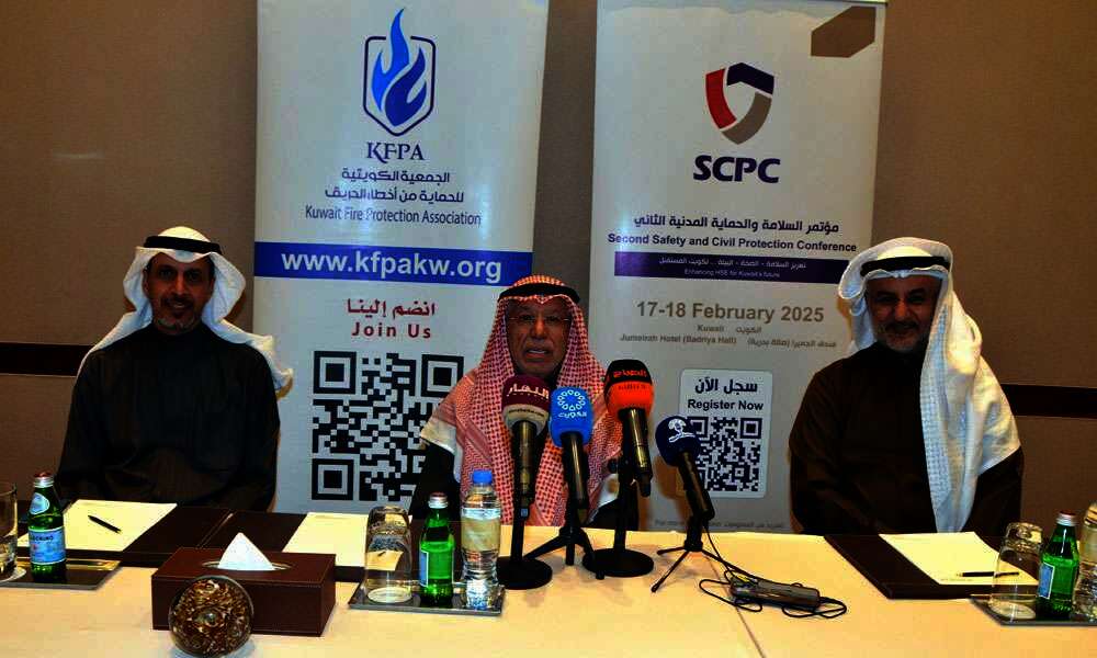جمعية الحماية من أخطار الحريق تنظم مؤتمر السلامة والحماية المدنية الثاني‬ 17-18 فبراير