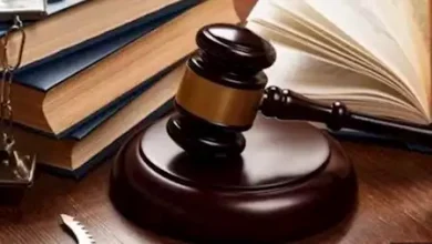 قانون الإجراءات الجنائية