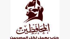 حزب المحافظين