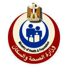 وزارة الصحة والسكان