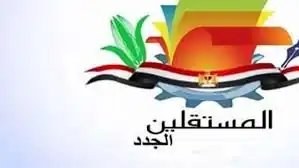 عبد الله السعيد