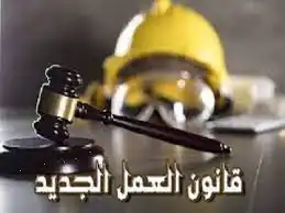 جهاز حماية المستهلك