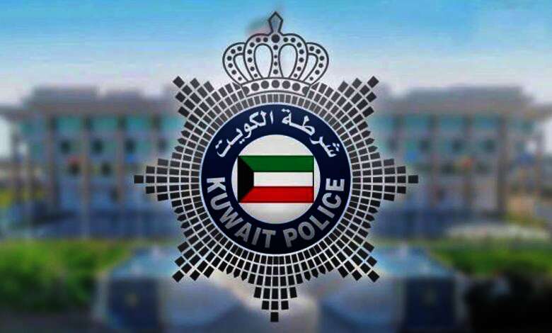 الداخلية الكويتية