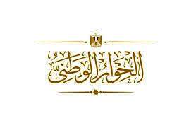 الحوار الوطني