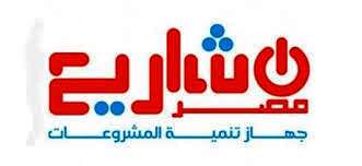 قانون تنمية المشروعات المتوسطة والصغيرة ومتناهية الصغر