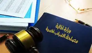 لجنة التواصل النقابي بتنسيقية شباب الأحزاب والسياسيين