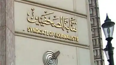 الدكتور السعيد غنيم، النائب الأول لرئيس حزب المؤتمر