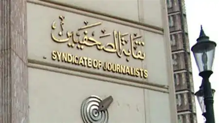 الدكتور السعيد غنيم، النائب الأول لرئيس حزب المؤتمر