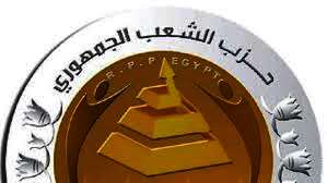 حزب الشعب الجمهوري