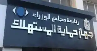 أمانة التنظيم بأمانة القاهرة بحزب المؤتمر