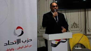 محمد سيف، نائب رئيس حزب الاتحاد