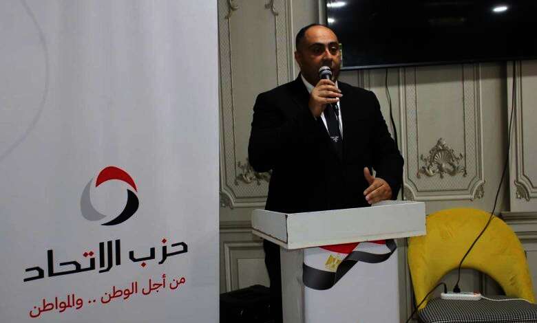 محمد سيف، نائب رئيس حزب الاتحاد
