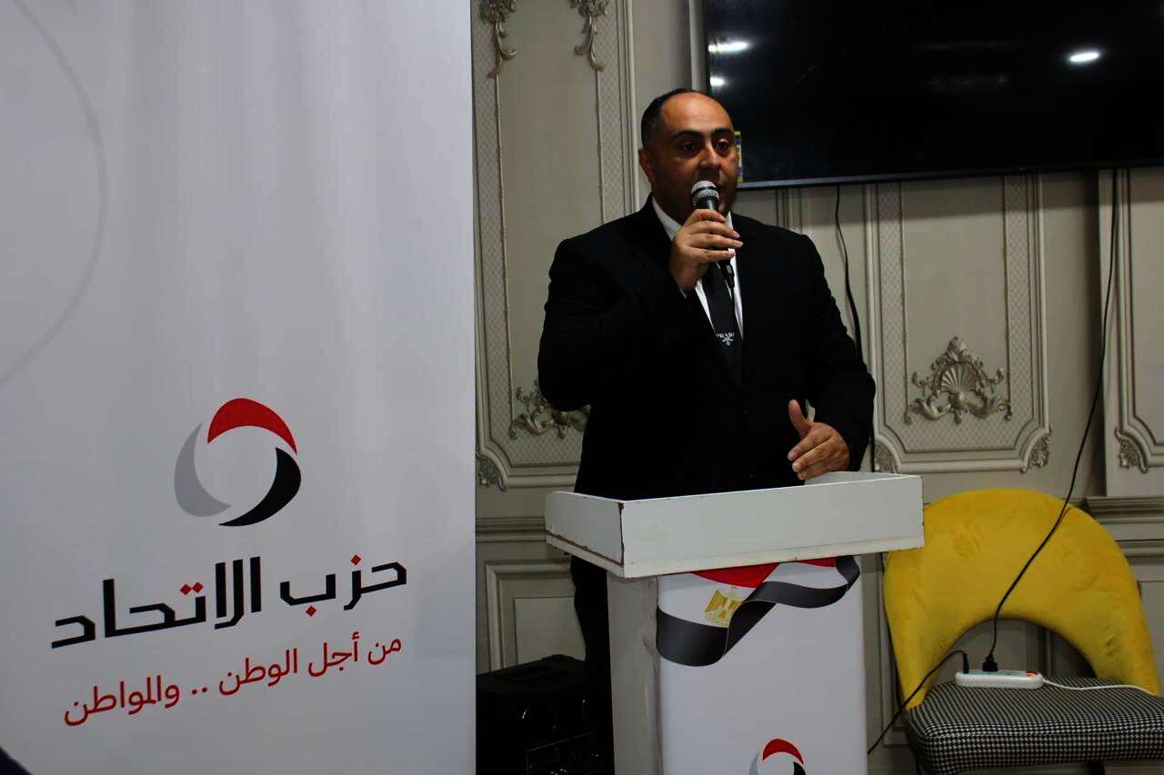 محمد سيف، نائب رئيس حزب الاتحاد