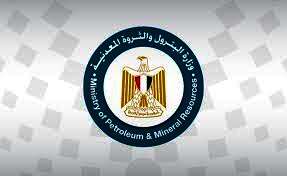 وزارة البترول والثروة المعدنية
