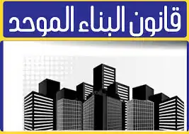 لجنة الثقافة والإعلام والسياحة والآثار بمجلس الشيوخ