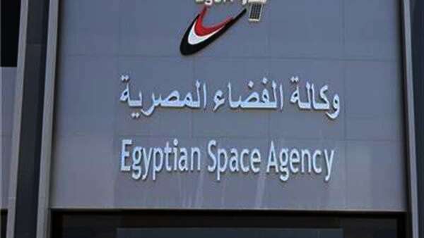 وكالة الفضاء المصرية