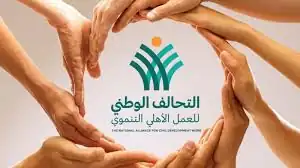  الذهب