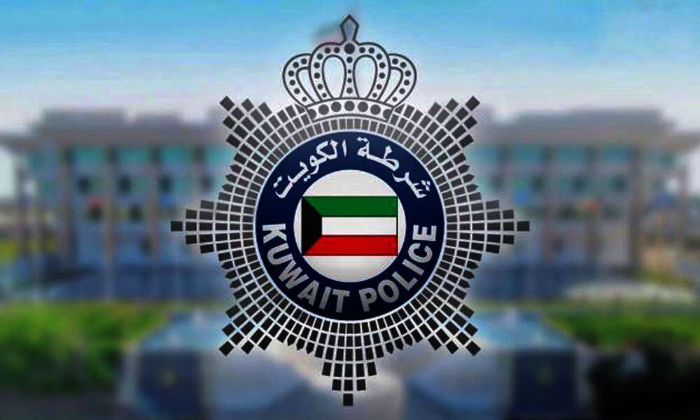 الداخلية الكويتية
