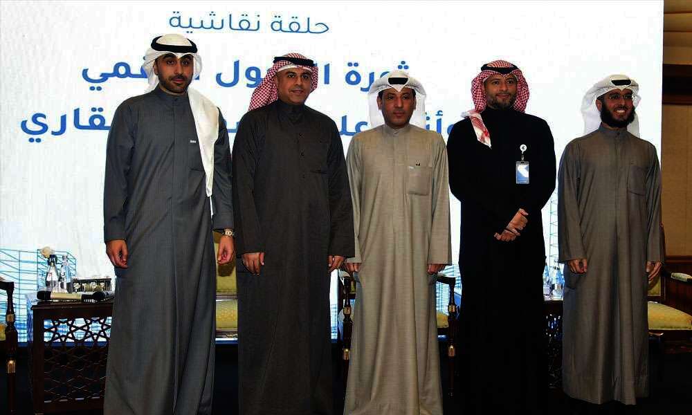 بنك الكويت الدولي (KIB)