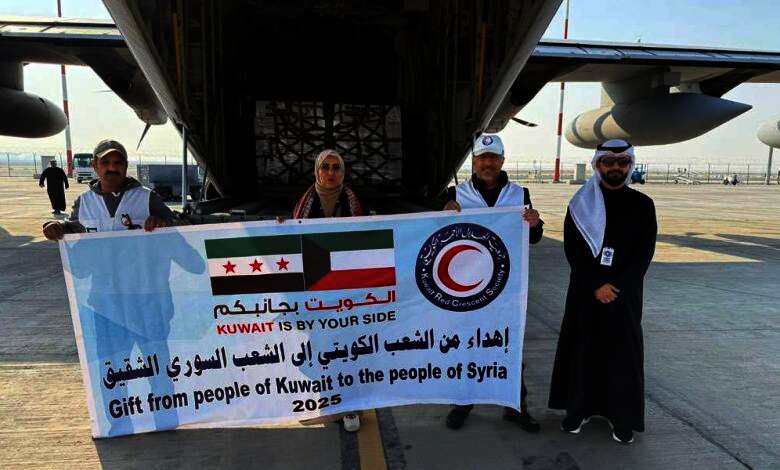 إقلاع الطائرة الـ29 من الجسر الجوي الكويتي لسوريا