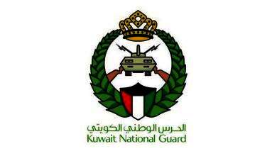 قيادة الحرس الوطني
