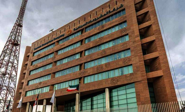 شركة المشروعات السياحية