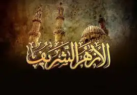 وزارة التربية والتعليم