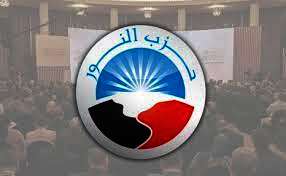 حزب النور