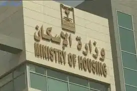 الذهب فى السعودية