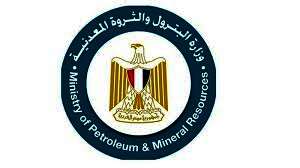 وزارة البترول