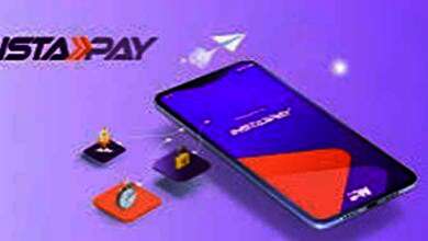 تطبيق إنستا باى Instapay