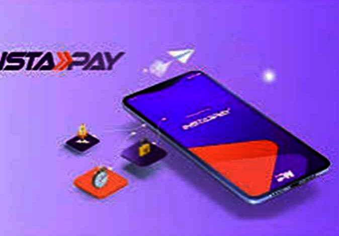 تطبيق إنستا باى Instapay